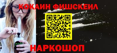 мефедрон Кандалакша