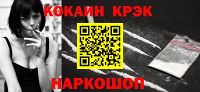 кристаллы Канаш