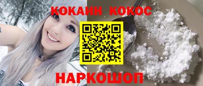 кристаллы Канаш
