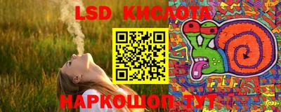 мефедрон Кандалакша