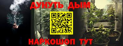 кристаллы Канаш