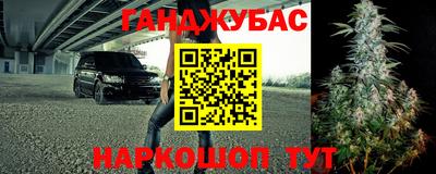 кристаллы Канаш