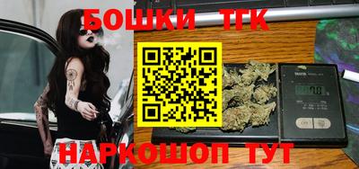 кристаллы Канаш