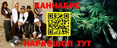 кристаллы Канаш