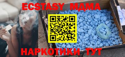 мефедрон Кандалакша