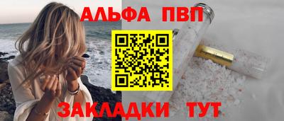 мефедрон Кандалакша
