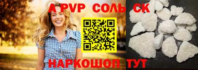 дживик Кимры
