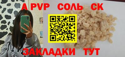 мефедрон Кандалакша