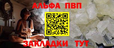 кристаллы Канаш