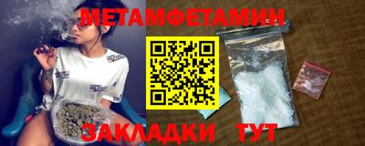 мефедрон Кандалакша