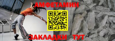 кристаллы Канаш