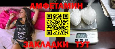 ешки Камышлов