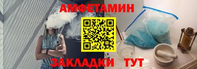 кристаллы Канаш