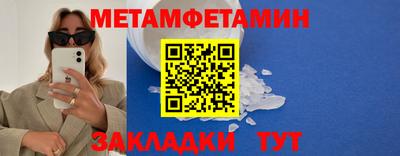 кристаллы Канаш