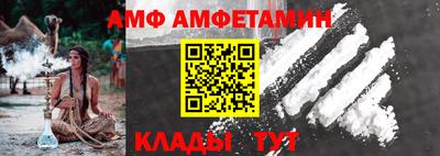 ешки Камышлов