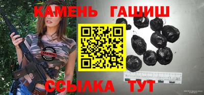 мефедрон Кандалакша