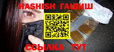 кристаллы Канаш