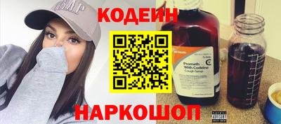 кристаллы Канаш