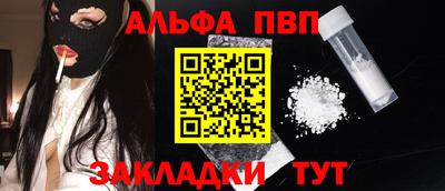 мефедрон Кандалакша