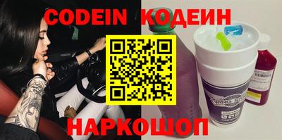 ешки Камышлов