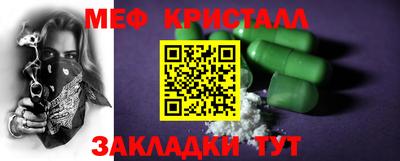 кристаллы Канаш