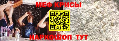 мефедрон Кандалакша