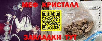 мефедрон Кандалакша