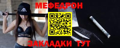 мефедрон Кандалакша