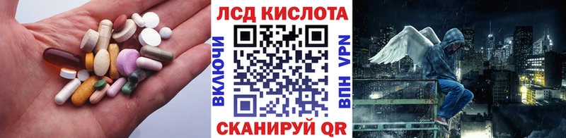 LSD-25 экстази ecstasy  Советск 