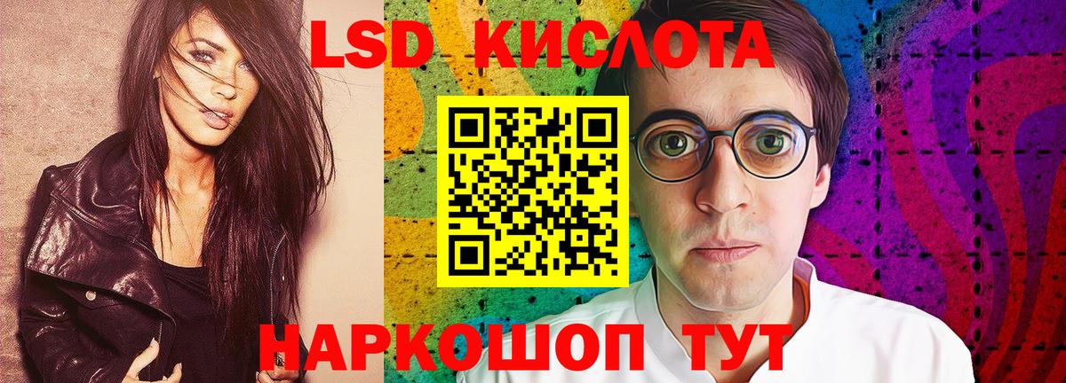 Советск  кракен зеркало  Вход с VPN  ЛСД экстази ecstasy  ЛСД экстази кислота 