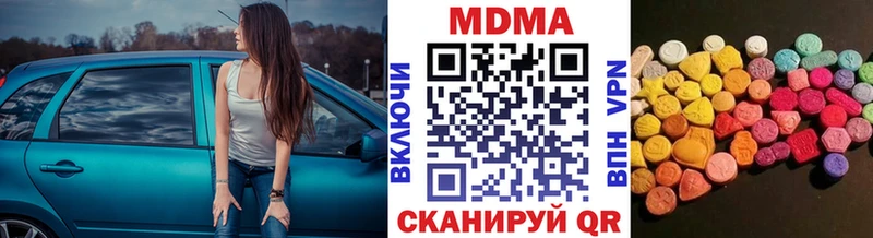 MDMA VHQ  Советск 
