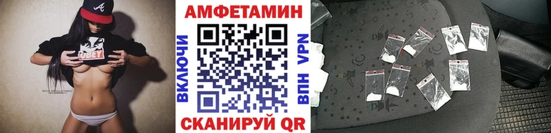 цена Советск МЕТАМФЕТАМИН винт
