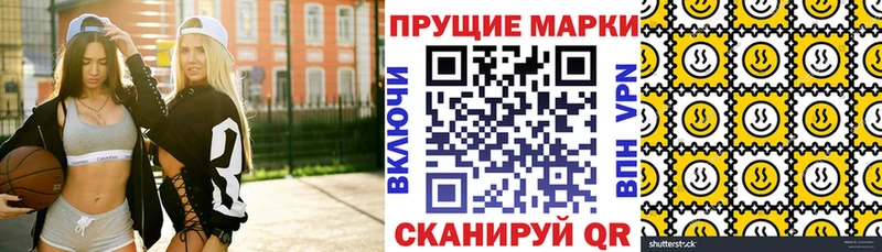 дарк нет телеграм  Советск  Наркотические марки 1500мкг 
