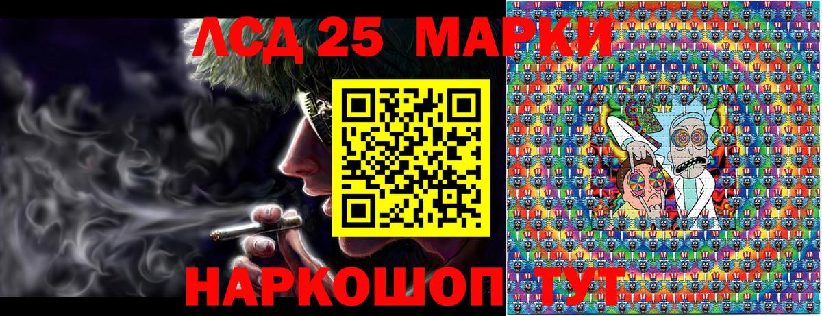 Советск  Наркотические марки 1,8мг  Наркотические марки 1,8мг  что такое   Вход с VPN 