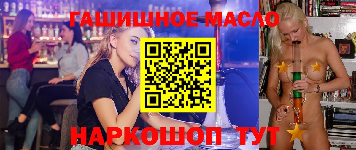 Советск  ТГК Wax  Вход с VPN  ТГК вейп 