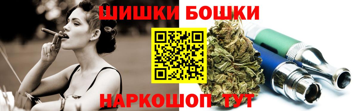 Шишки марихуана семена Советск